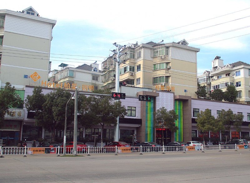 Pebble Motel (Shengzhou Yanxing Road) Over view