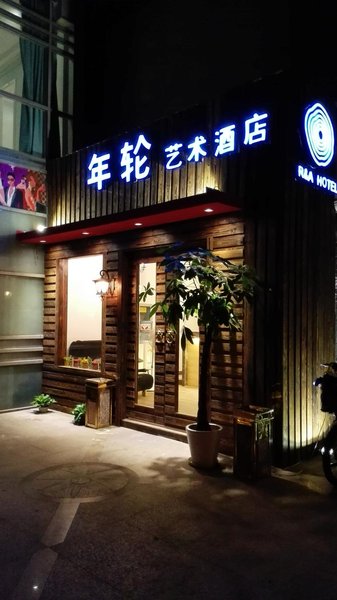 酒店外观