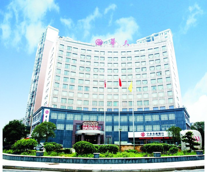 Huafeng Huatian Holiday Hotel NingxiangOver view