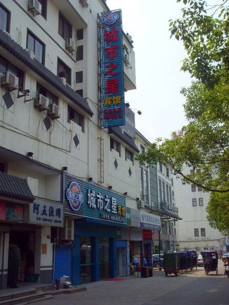 chengshizhixing inn Over view