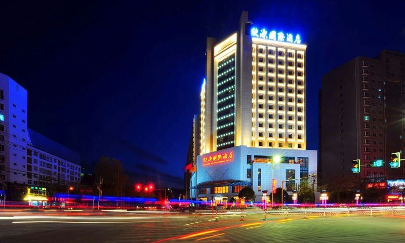 Joysion International Hotel Shangluo Over view