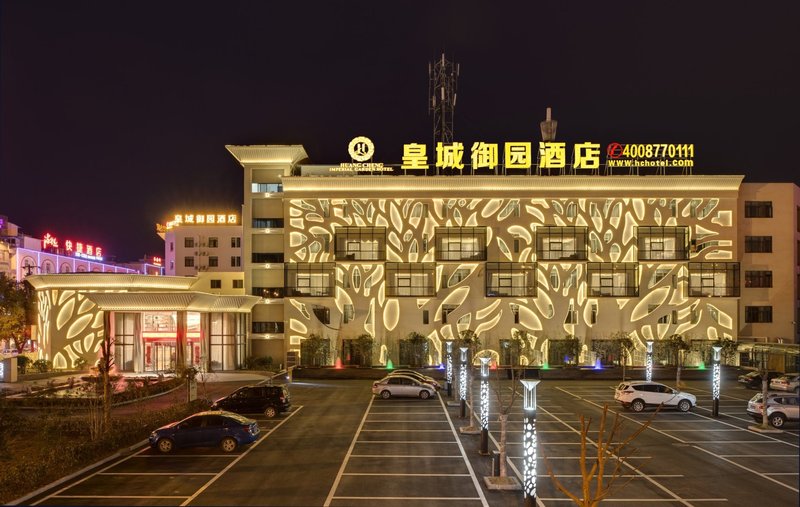 Huangcheng Imperial Garden Hotel Over view