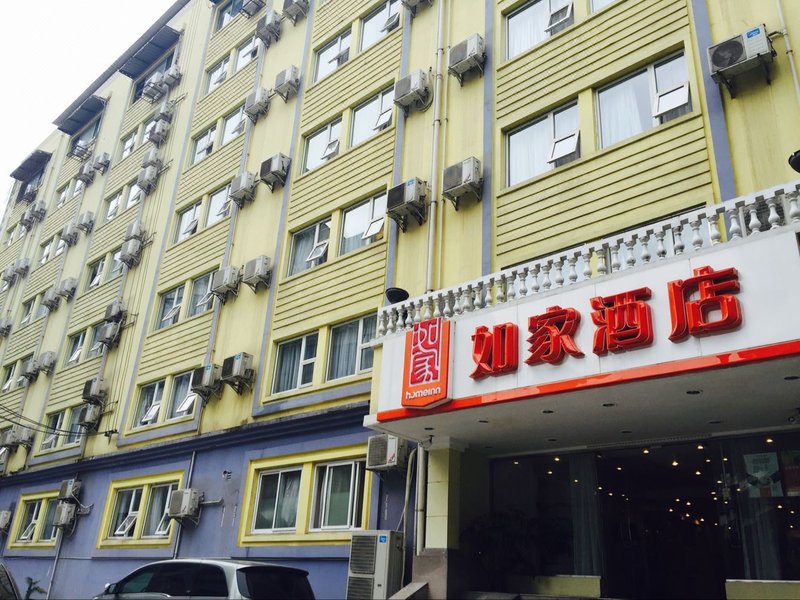Home Inn (Chengdu Section 2 of Renming Middle Road, Zhengfu Street) Over view