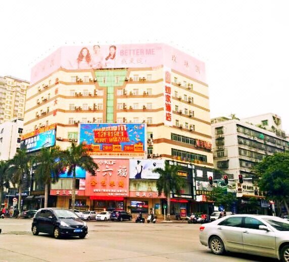 Home Inn（Shantou Convention and Exhibition Center Mixc store） Over view