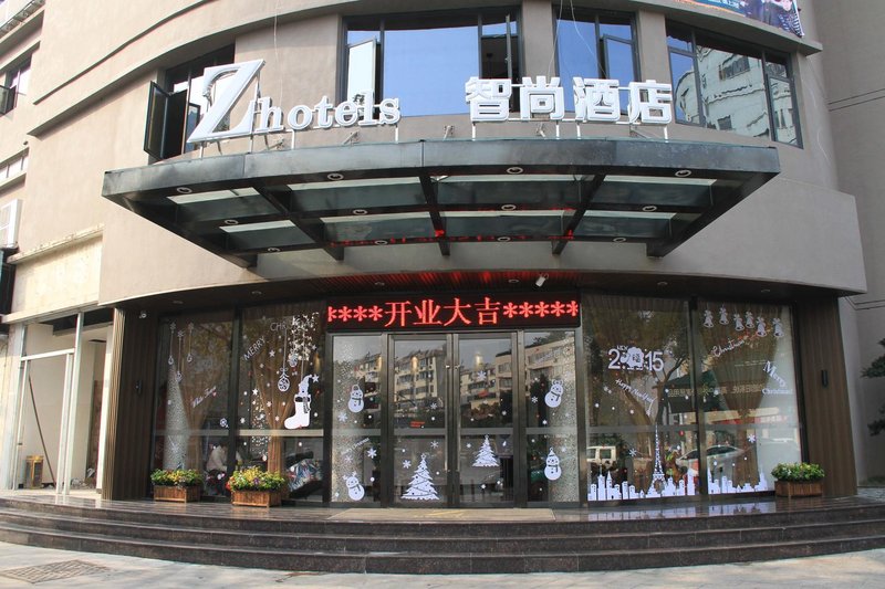 广州山水时尚酒店（花都店）外观图