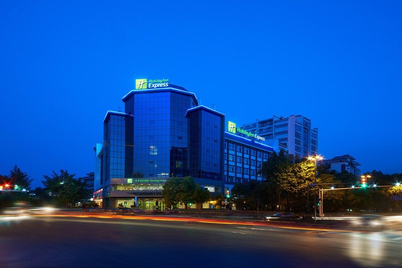 Holiday Inn Express Yangzhou City Center Over view