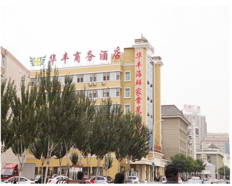 Huafeng Business Hotel Over view
