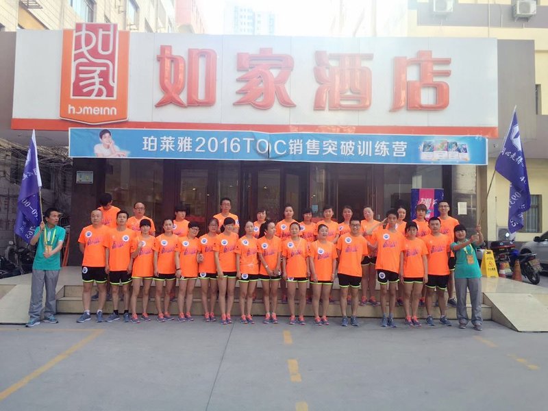 Homeinn(metro station store of Lanzhou Meteorological Bureau)Over view