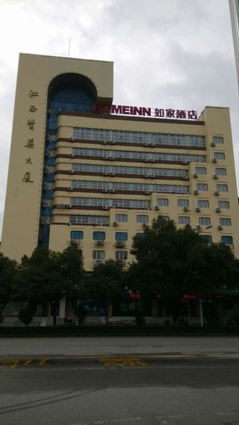 Home Inn Nanchang Bayi SquareOver view