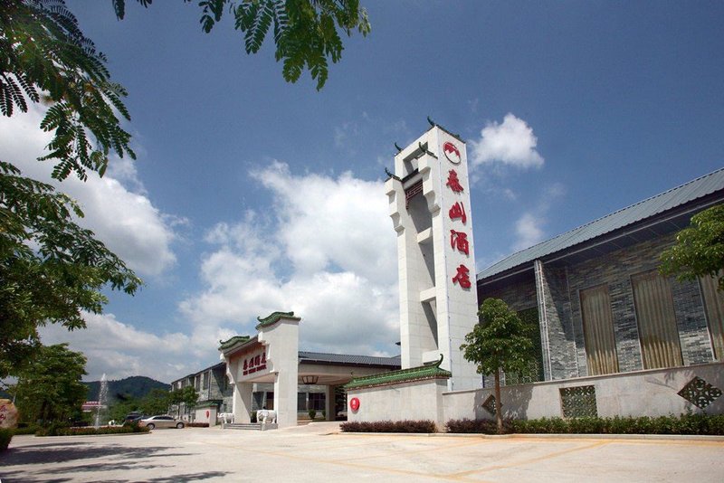 Taishan Hotel over view