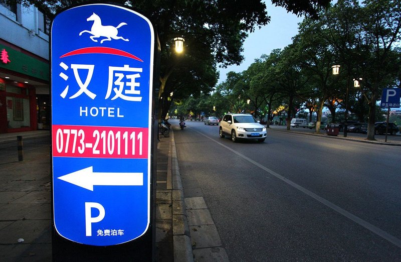 Hanting Express Fuboshan Park Guilin Over view