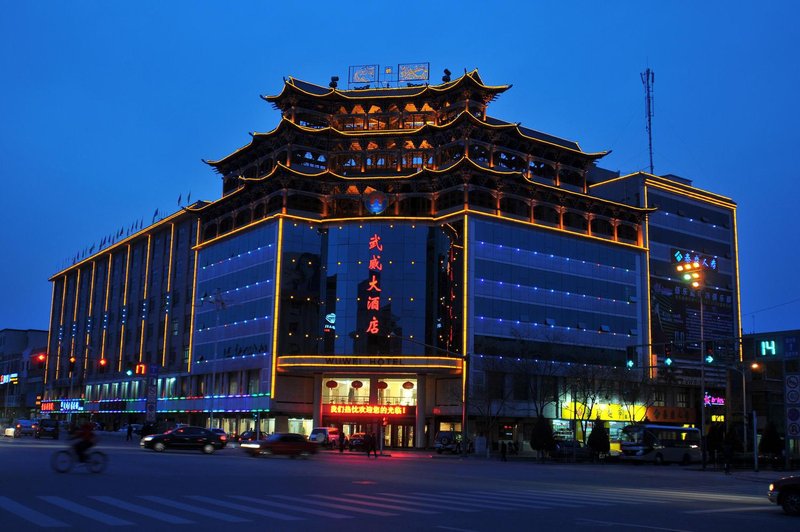 Wuwei Hotel over view