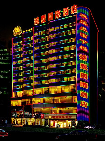 Dunyun Yuanfeng International Hotel Over view