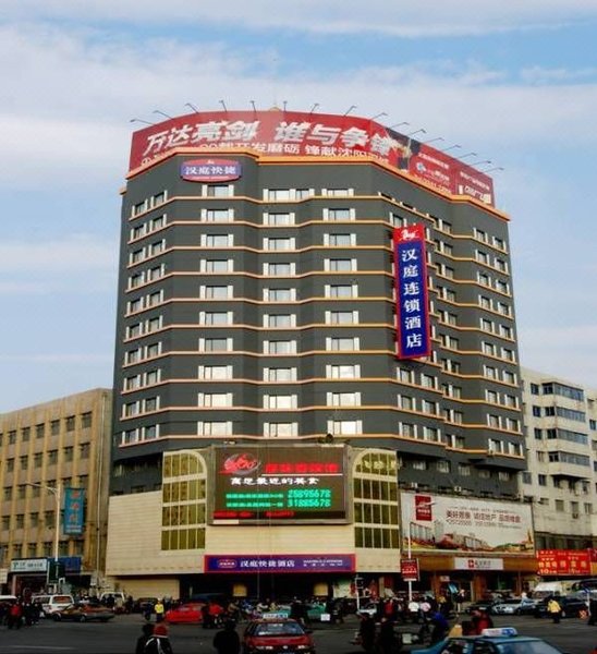 Hanting Express Inn Wuai Shenyang Over view