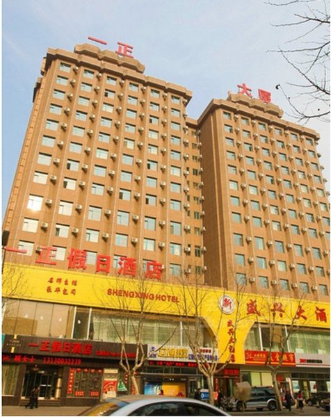 Dalian Yizheng Holidays Hotel Over view