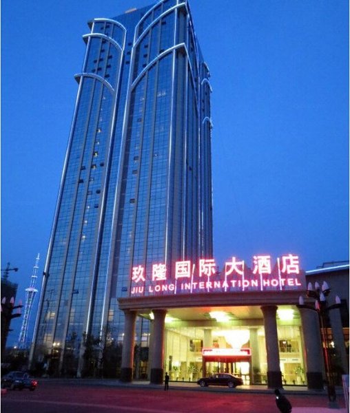 Jiu Long International Hotel Over view