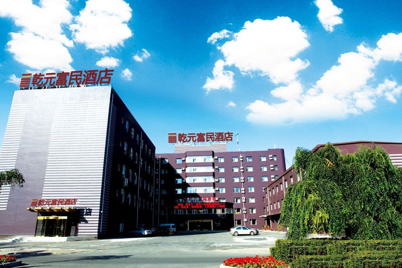 Changchun Qianyuan enriching HotelOver view