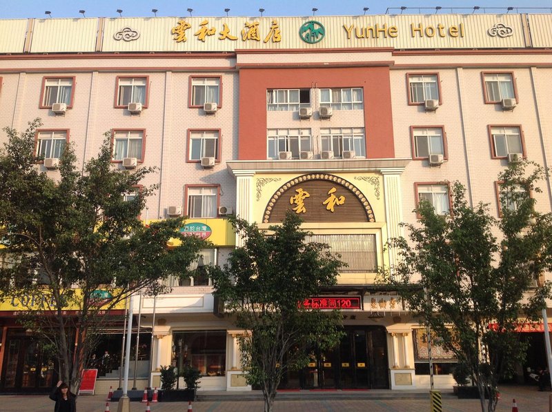 Yunhe Hotel Chaozhou ChihuOver view