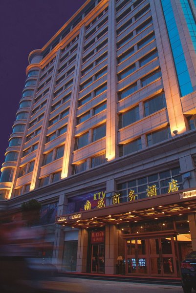 Nanwei Business Hotel over view