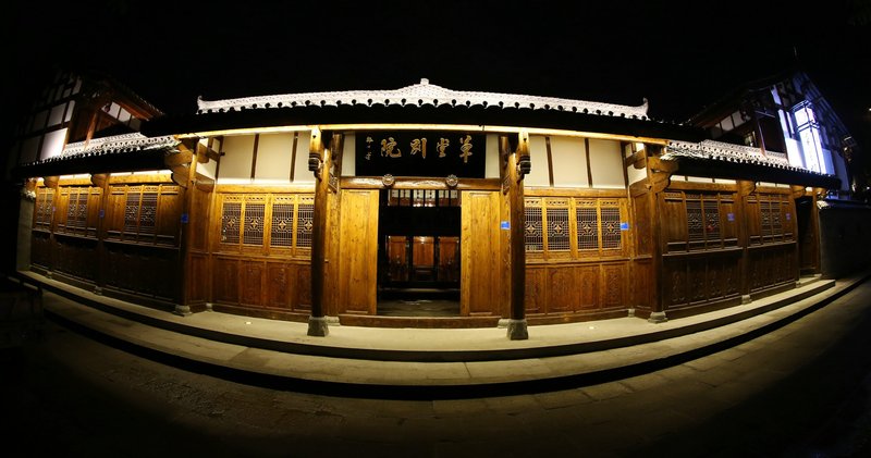 Caotang Bieyuan Hotel Over view