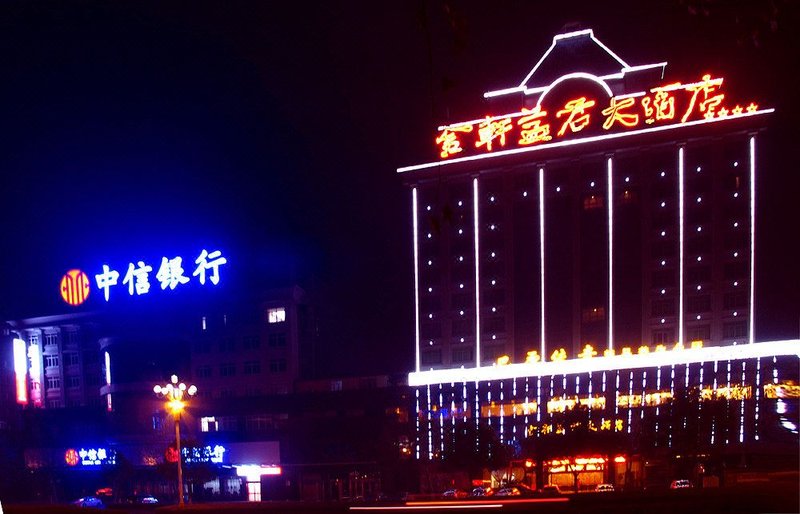 Jinxuan Yijun Hotel Jiujiang Over view