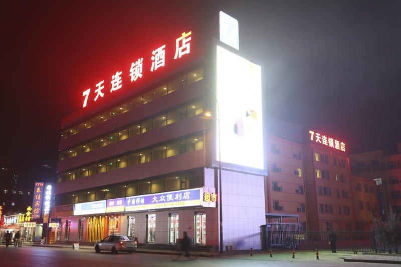 7 Days Inn (Datong Railway Station) 酒店外观