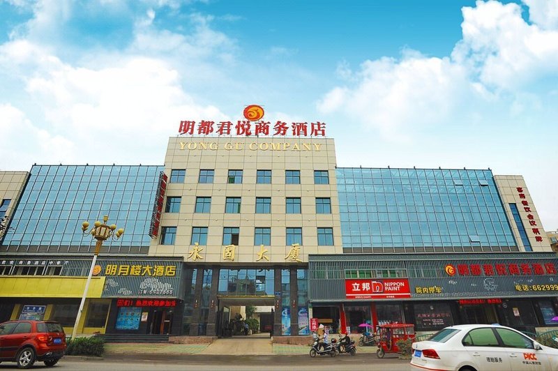 Mingdu Junyue Business Hotel over view