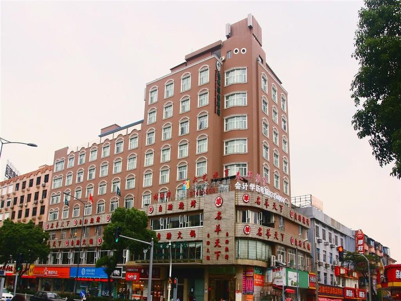 GreenTree Inn (Ningbo East Baizhang Road)Over view