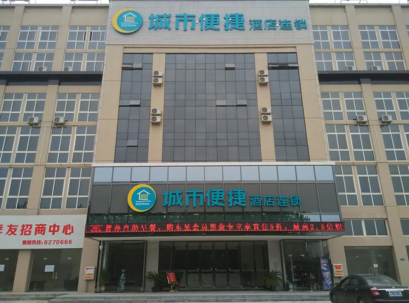 City Comfort Inn(Lobster City Store) Over view