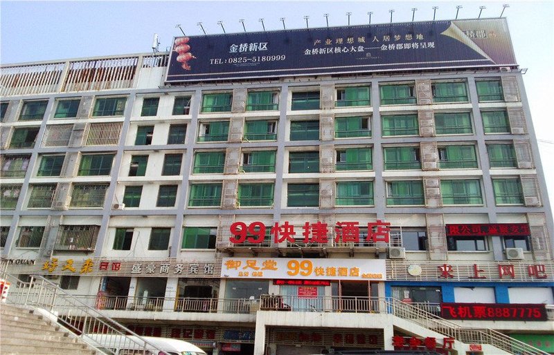 Suining 99 Express Hotel Over view