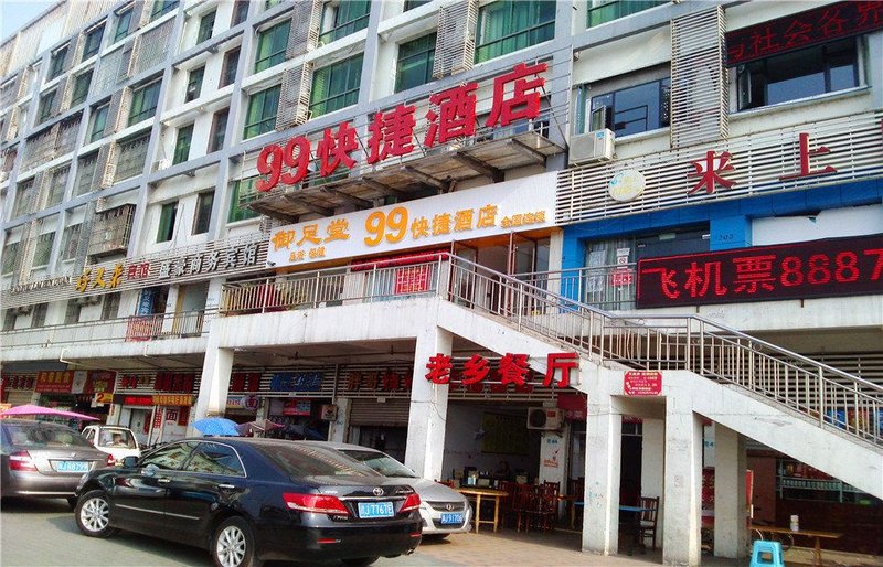Suining 99 Express Hotel Over view