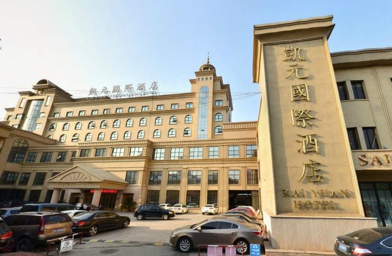 Haining Kaiyuan International HotelOver view