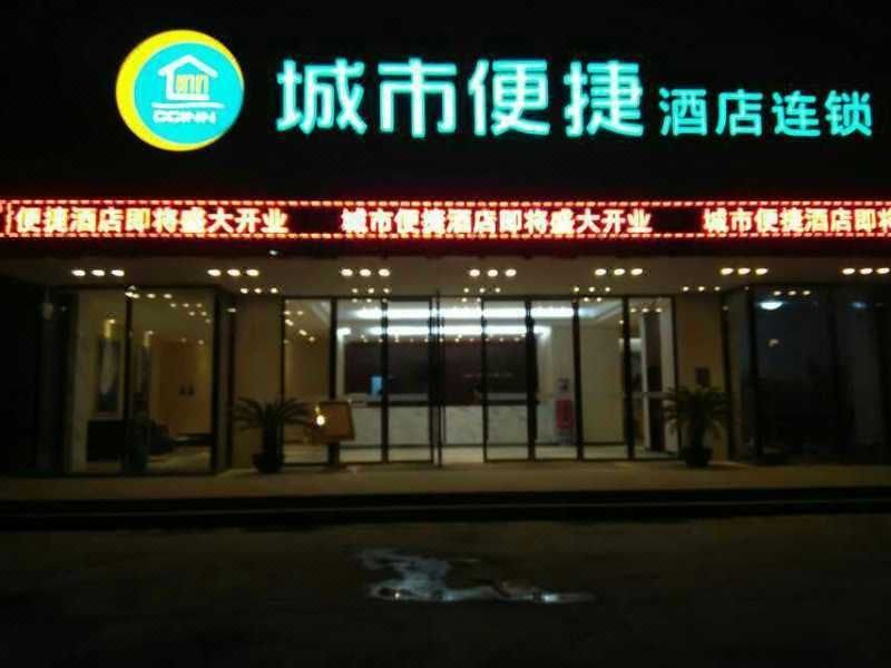 City Comfort Inn(Lobster City Store) Over view