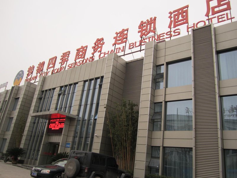 Maanshan Mengdusiji Business Hotel Over view