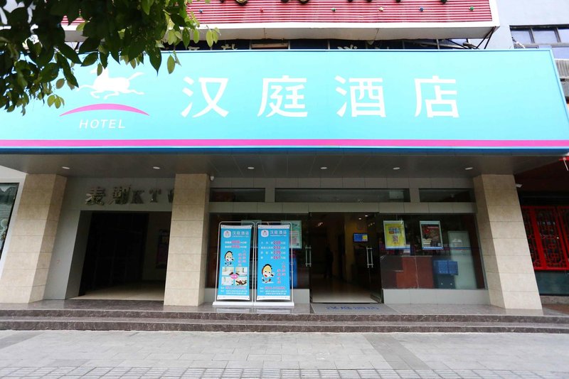 Hanting Espress Mianyang Wuyi Square BranchOver view