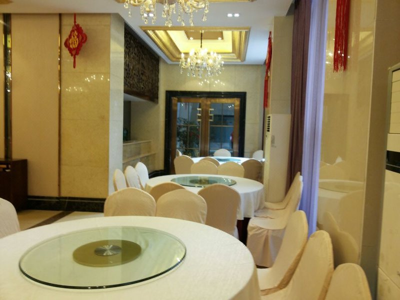 Hongyang Hotel Restaurant