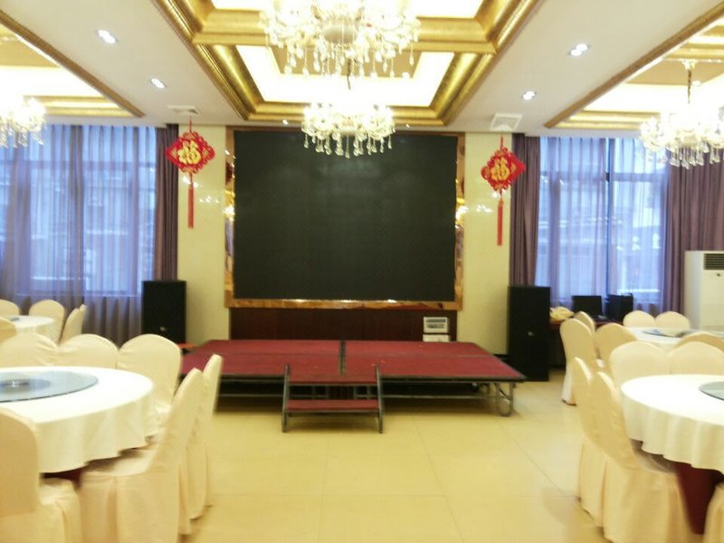 Hongyang Hotel Restaurant