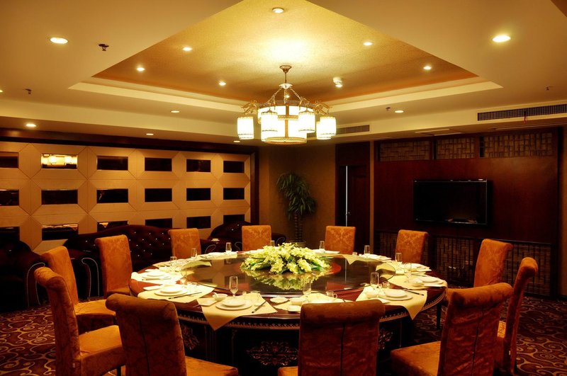 Tianyuan International HotelRestaurant