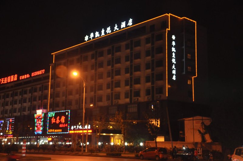 Huaikai Royal Hotel Over view