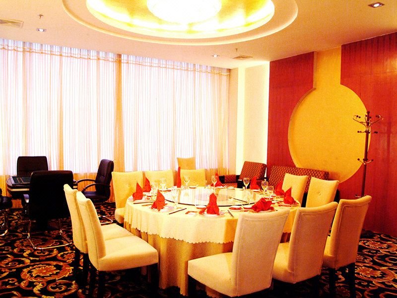 Guihouyuan Business Hotel Restaurant