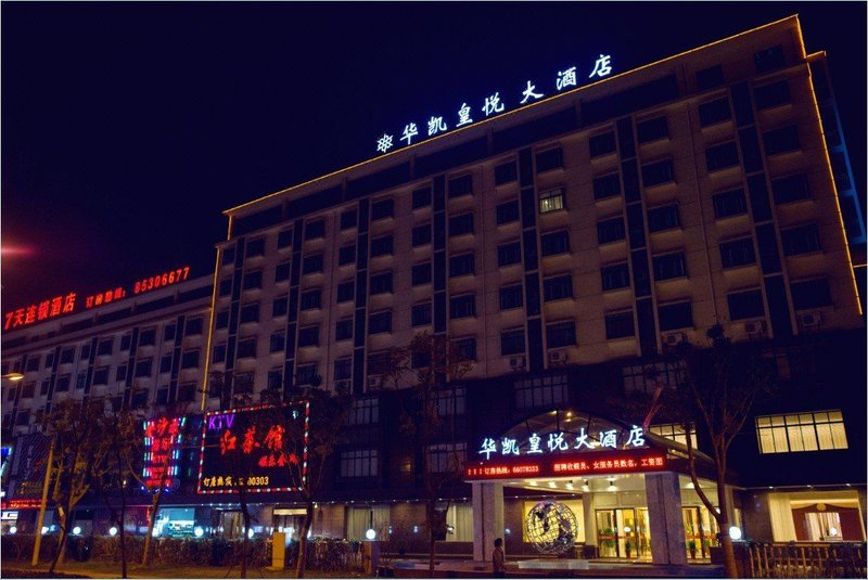 Huaikai Royal Hotel Over view