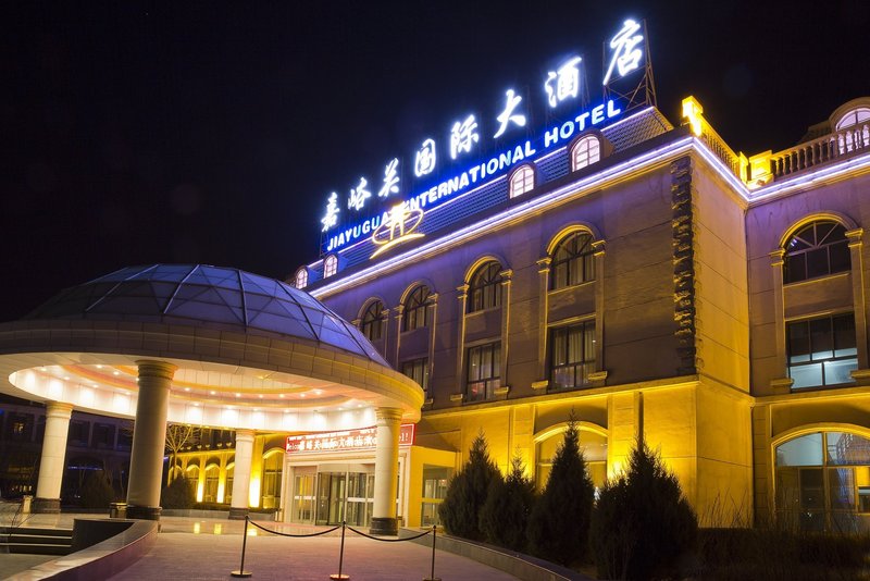 Gansu International Grand Hotel Jiayuguan over view