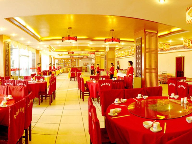 Yuejia Business Hotel (Hohhot Zhongshan)Restaurant