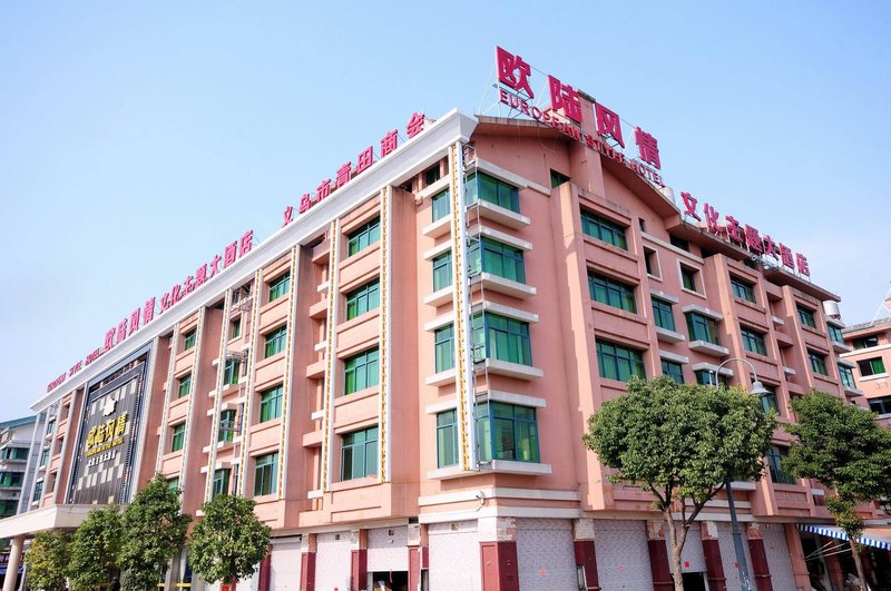 Yiwu  European Style Theme Hotel Over view