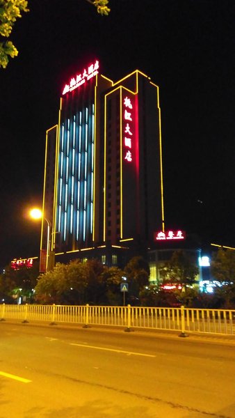 Taojiang Hotel Over view