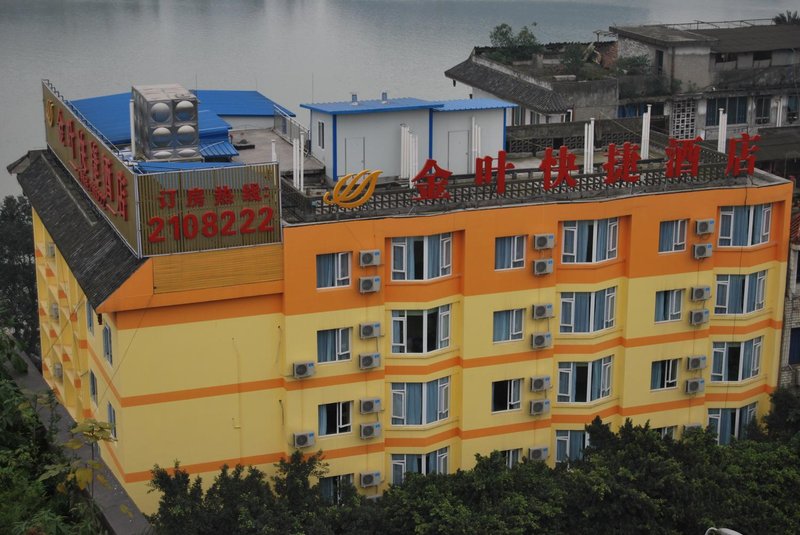 Jinye Express Hotel Leshan over view