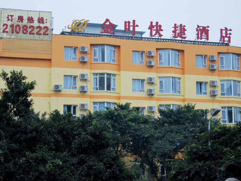 Jinye Express Hotel Leshan Over view