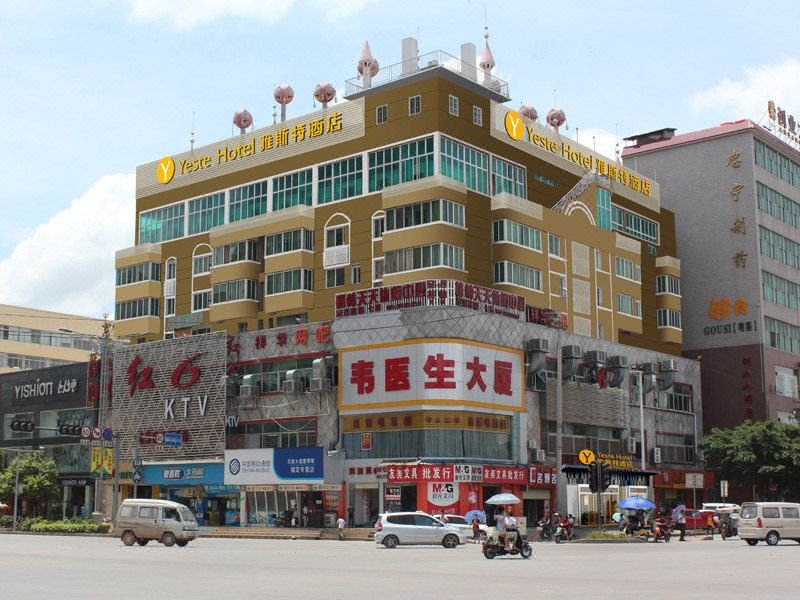 Yaster Hotel Nanning dashatian subway station store Over view