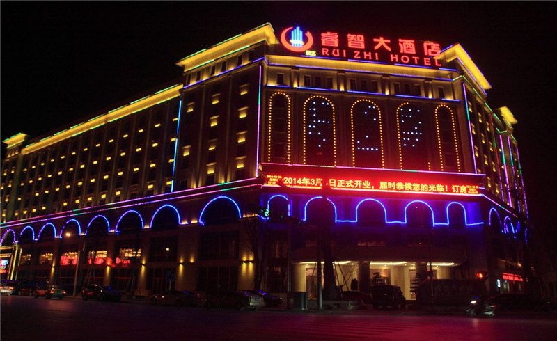 Rui Zhi Hotel Over view