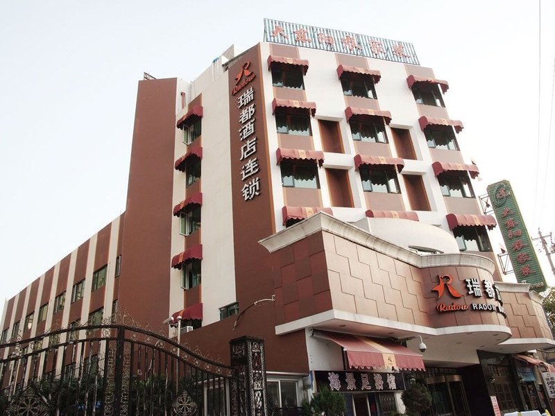 Radow Business Hotel (Wenzhou Guihu)